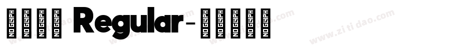 江西拙楷 Regular字体转换